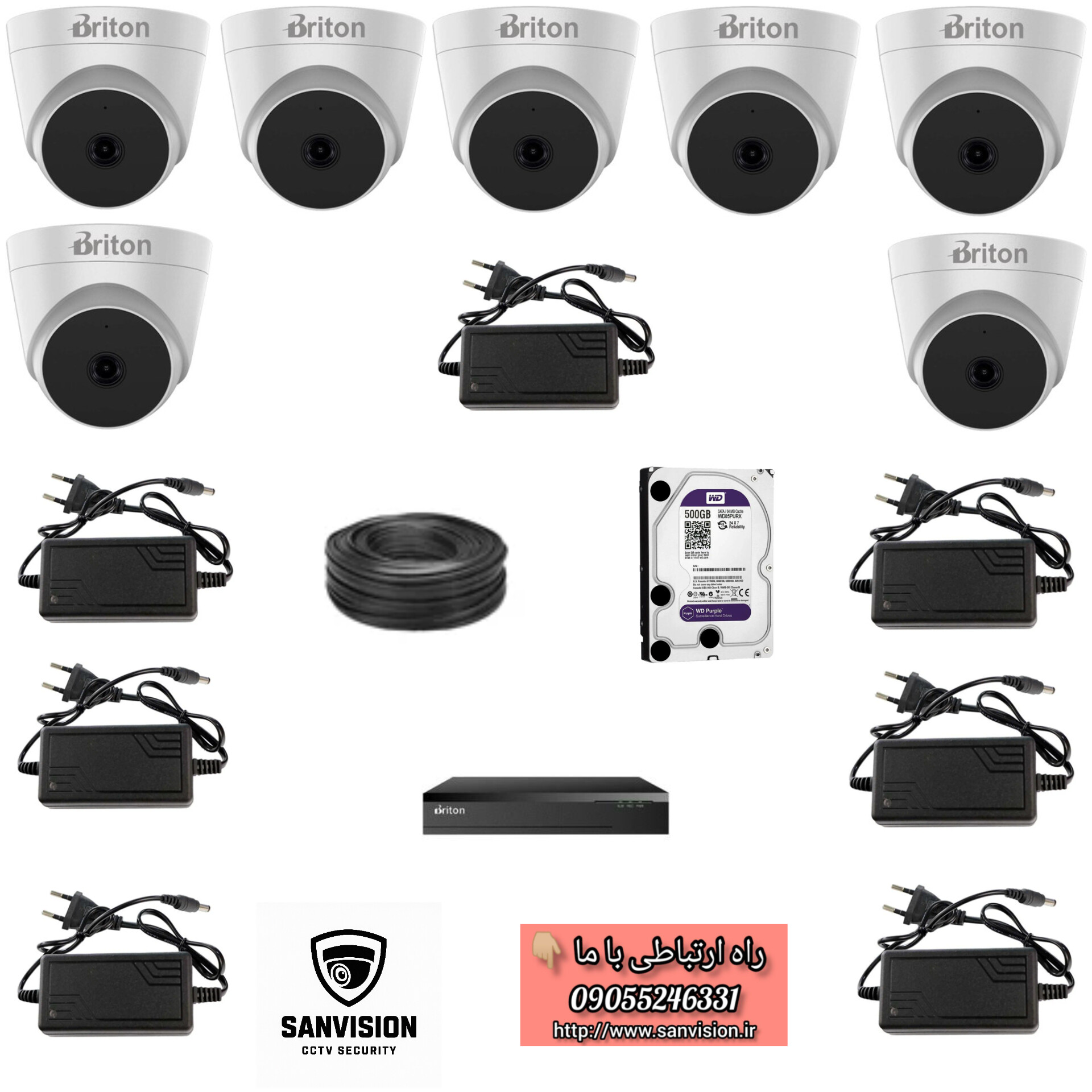 پک اقتصادی هفت عدد دوربین مداربسته برایتون میکروفن دار